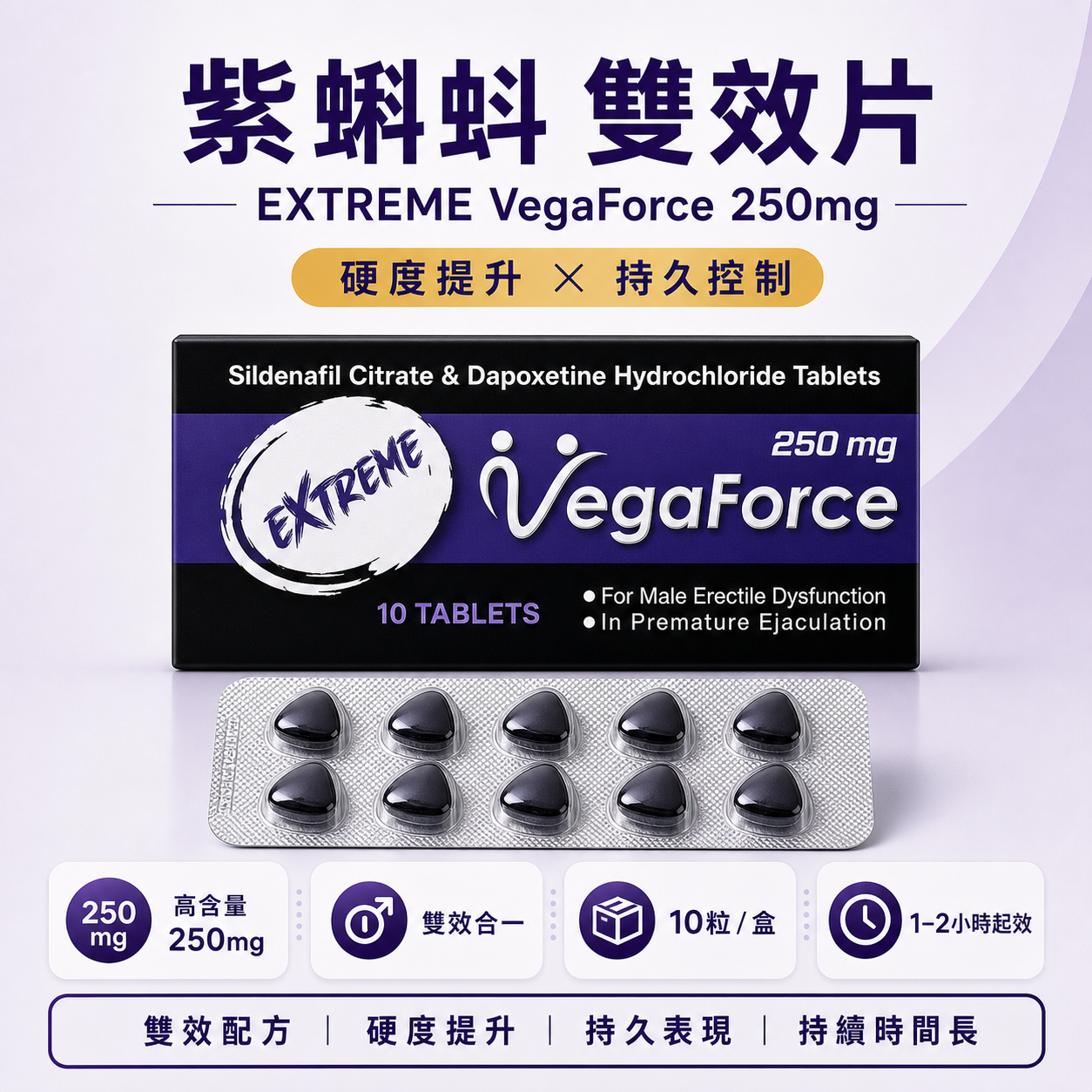 <br />
<b>Warning</b>:  Undefined variable $categories in <b>/home/html/weige/wshop/index.php</b> on line <b>56</b><br />
<br />
<b>Warning</b>:  Trying to access array offset on value of type null in <b>/home/html/weige/wshop/index.php</b> on line <b>56</b><br />
紫蝌蚪｜萬艾可雙效 EXTREME VegaForce｜雙效助勃＋延時｜西地那非150mg＋達泊西汀100mg - 